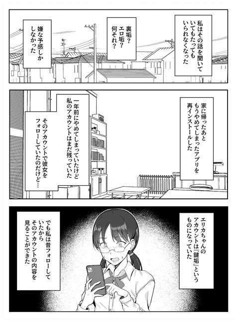 [エリカ]のエロ同人誌・エロ漫画一覧